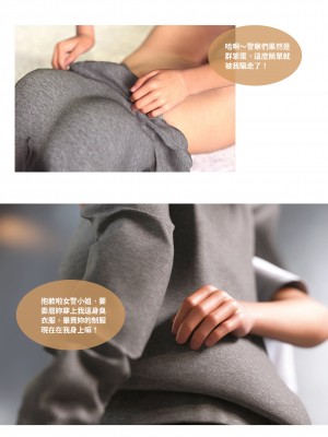 [Lite] 女警物語 1-2_0046