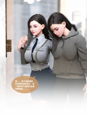 [Lite] 女警物語 1-2_0047