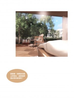 [Lite] 女警物語 1-2_0049