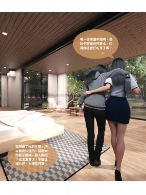 [Lite] 女警物語 1-2_0050