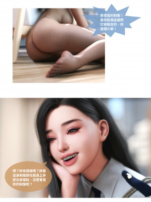 [Lite] 女警物語 1-2_0059