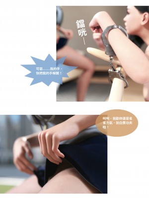 [Lite] 女警物語 1-2_0063