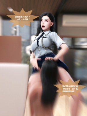 [Lite] 女警物語 1-2_0069