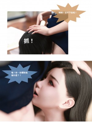 [Lite] 女警物語 1-2_0070