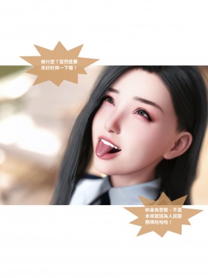 [Lite] 女警物語 1-2_0071