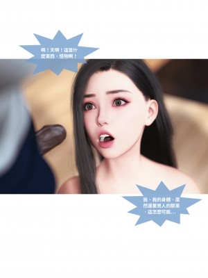 [Lite] 女警物語 1-2_0074