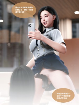 [Lite] 女警物語 1-2_0075