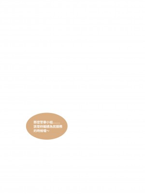 [Lite] 女警物語 1-2_0076