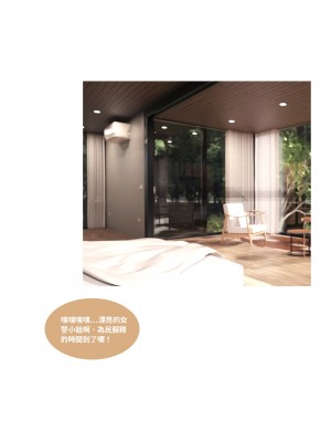 [Lite] 女警物語 1-2_0078