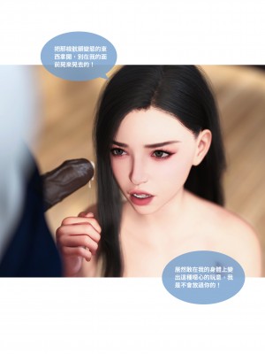 [Lite] 女警物語 1-2_0080