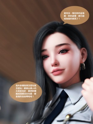 [Lite] 女警物語 1-2_0082