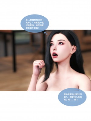 [Lite] 女警物語 1-2_0085