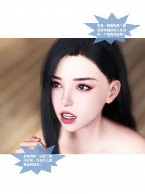 [Lite] 女警物語 1-2_0087
