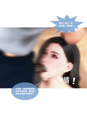 [Lite] 女警物語 1-2_0090