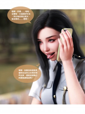 [Lite] 女警物語 1-2_0091