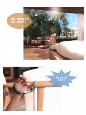 [Lite] 女警物語 1-2_0093