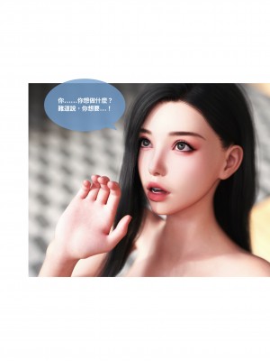 [Lite] 女警物語 1-2_0096