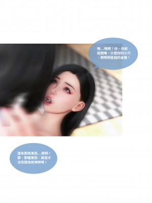 [Lite] 女警物語 1-2_0100