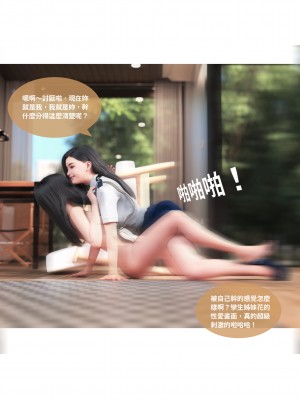 [Lite] 女警物語 1-2_0101
