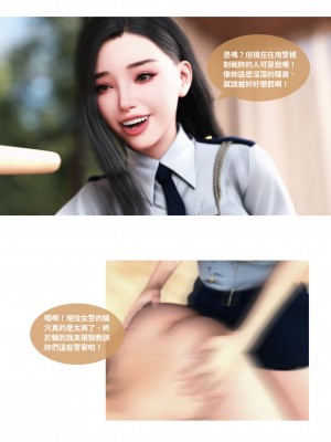 [Lite] 女警物語 1-2_0105