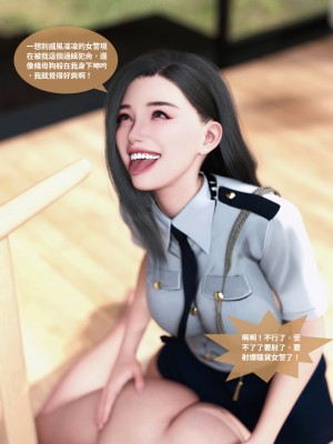 [Lite] 女警物語 1-2_0106