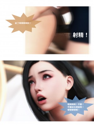 [Lite] 女警物語 1-2_0107