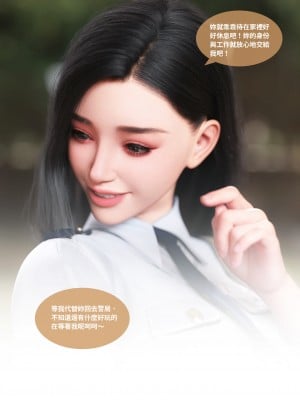 [Lite] 女警物語 1-2_0112