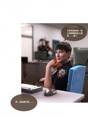 [Lite] 女警物語 1-2_0115