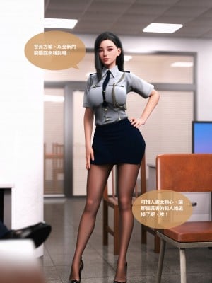 [Lite] 女警物語 1-2_0117