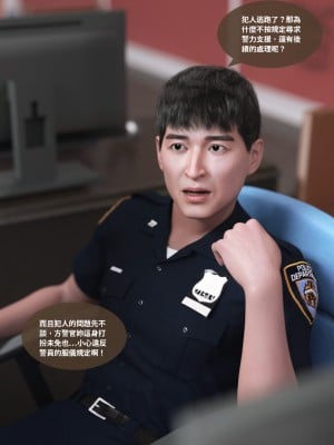 [Lite] 女警物語 1-2_0118