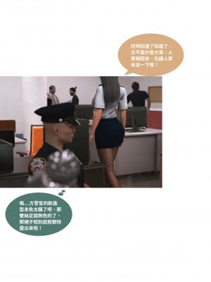 [Lite] 女警物語 1-2_0119