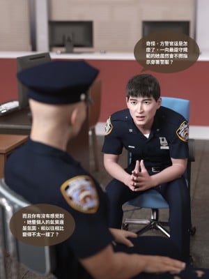 [Lite] 女警物語 1-2_0120