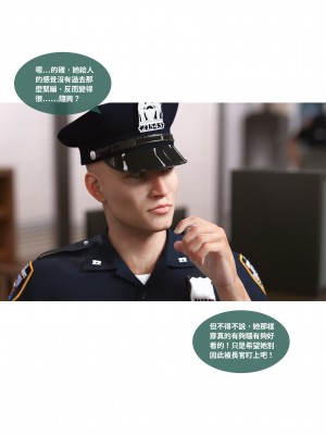 [Lite] 女警物語 1-2_0121