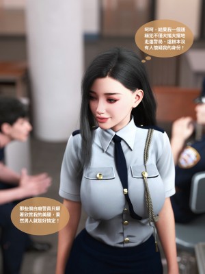 [Lite] 女警物語 1-2_0122