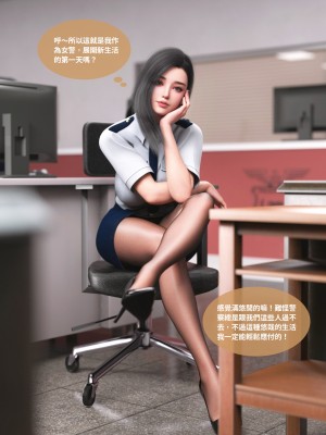 [Lite] 女警物語 1-2_0123