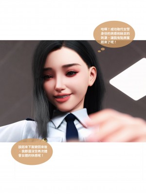 [Lite] 女警物語 1-2_0125