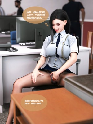 [Lite] 女警物語 1-2_0127
