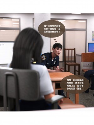 [Lite] 女警物語 1-2_0128