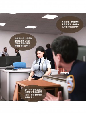 [Lite] 女警物語 1-2_0129