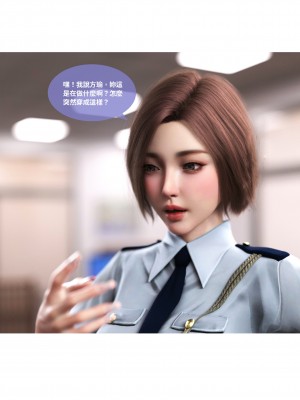 [Lite] 女警物語 1-2_0130