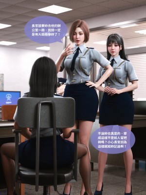 [Lite] 女警物語 1-2_0131
