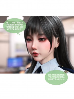 [Lite] 女警物語 1-2_0132