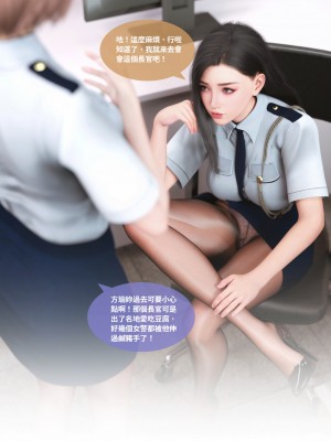 [Lite] 女警物語 1-2_0133