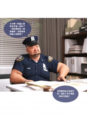 [Lite] 女警物語 1-2_0135