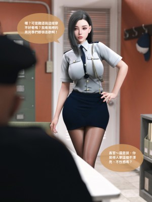 [Lite] 女警物語 1-2_0136