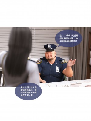 [Lite] 女警物語 1-2_0137
