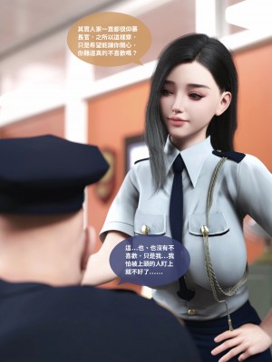 [Lite] 女警物語 1-2_0139