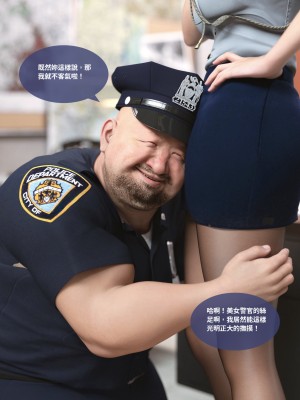 [Lite] 女警物語 1-2_0141