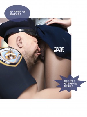 [Lite] 女警物語 1-2_0143