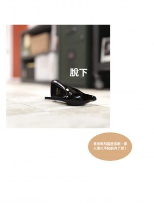 [Lite] 女警物語 1-2_0145